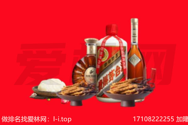 锦江区礼品回收.jpg